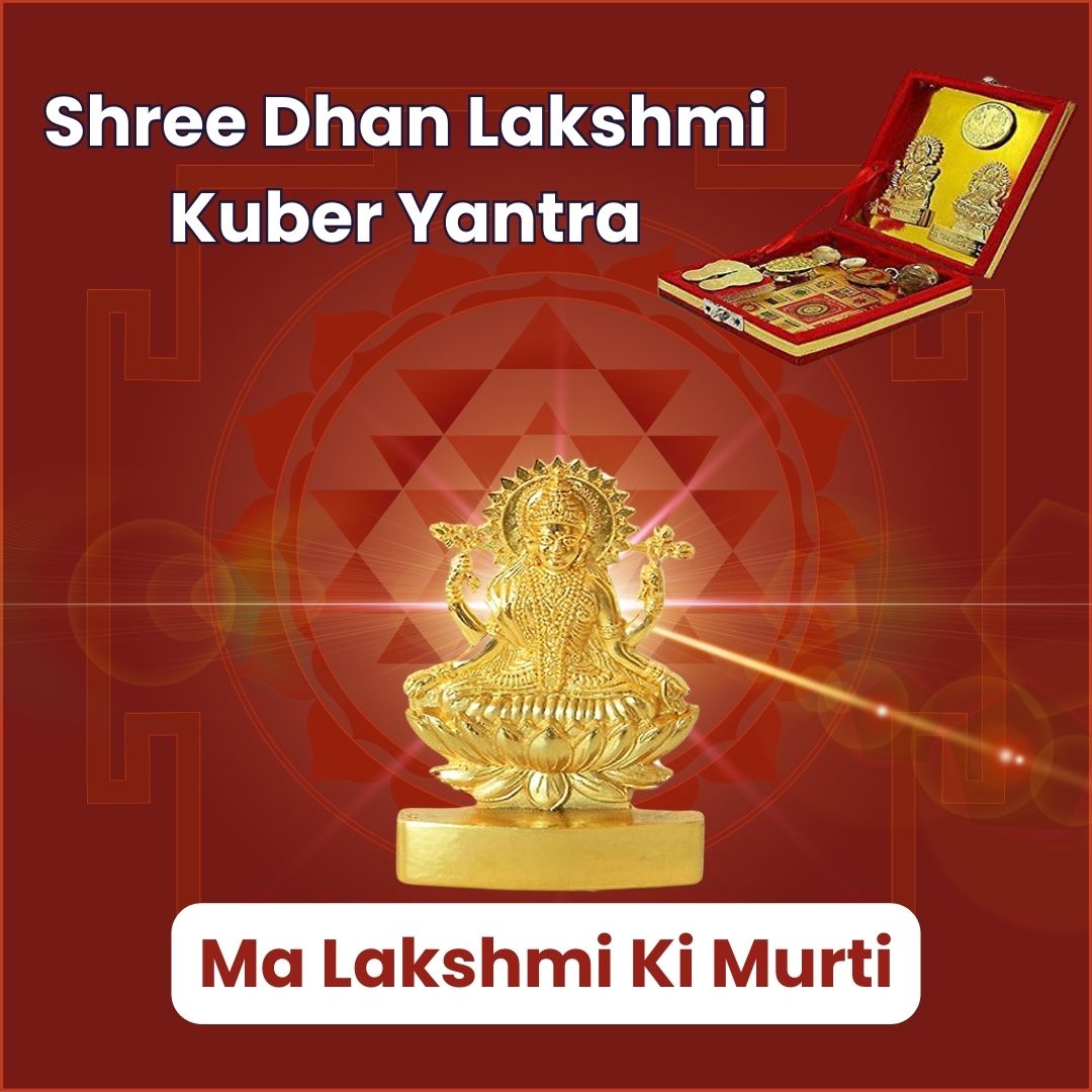 Shree Laxmi-Kuber Dhan Varsha Yantra
