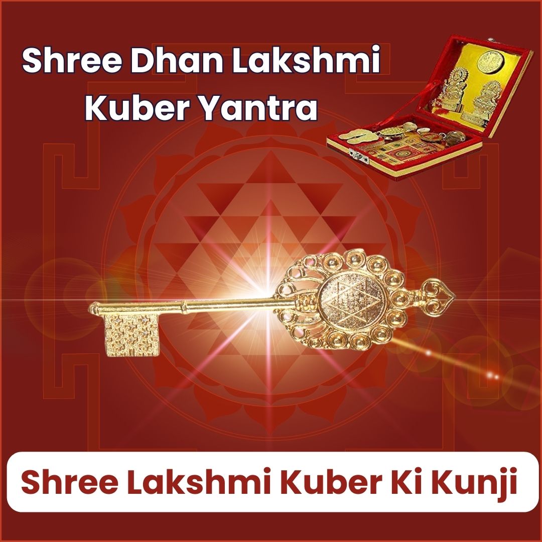 Shree Laxmi-Kuber Dhan Varsha Yantra