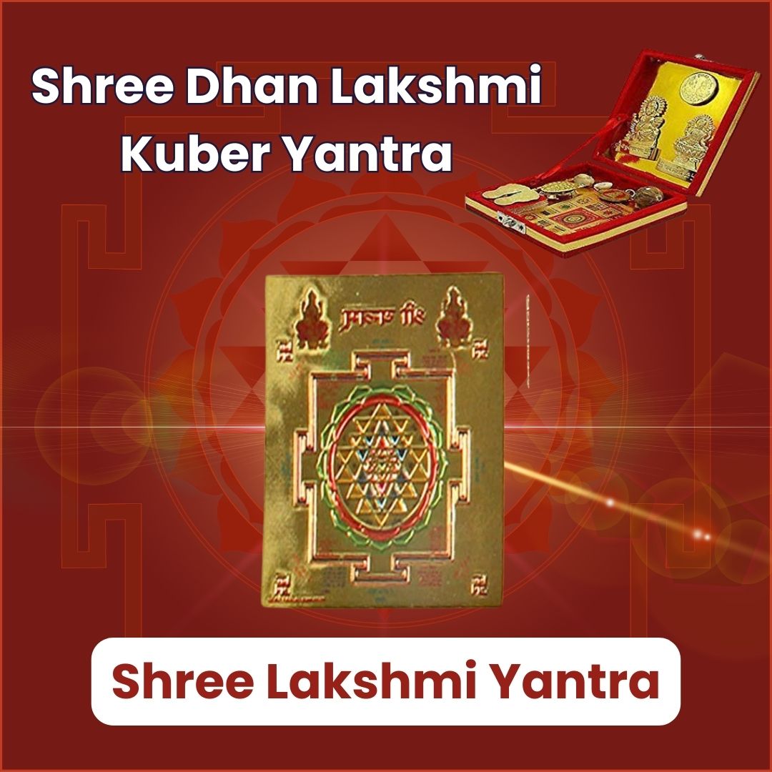 Shree Laxmi-Kuber Dhan Varsha Yantra