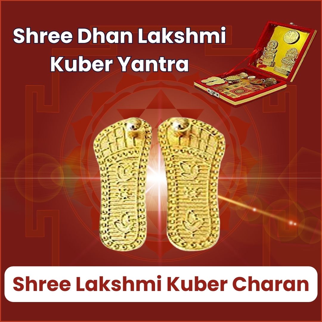 Shree Laxmi-Kuber Dhan Varsha Yantra