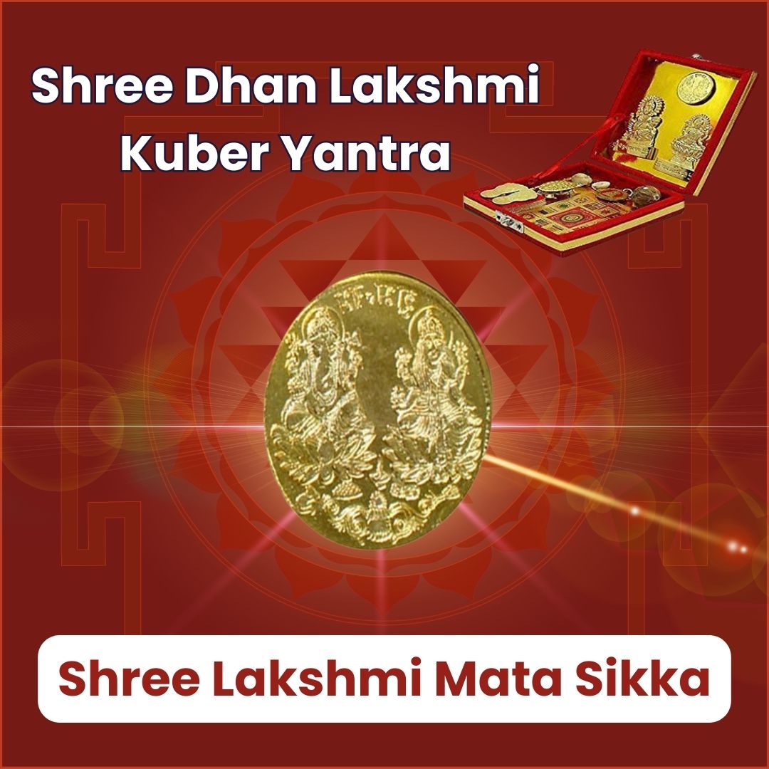 Shree Laxmi-Kuber Dhan Varsha Yantra