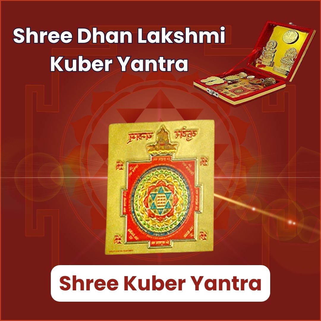 Shree Laxmi-Kuber Dhan Varsha Yantra