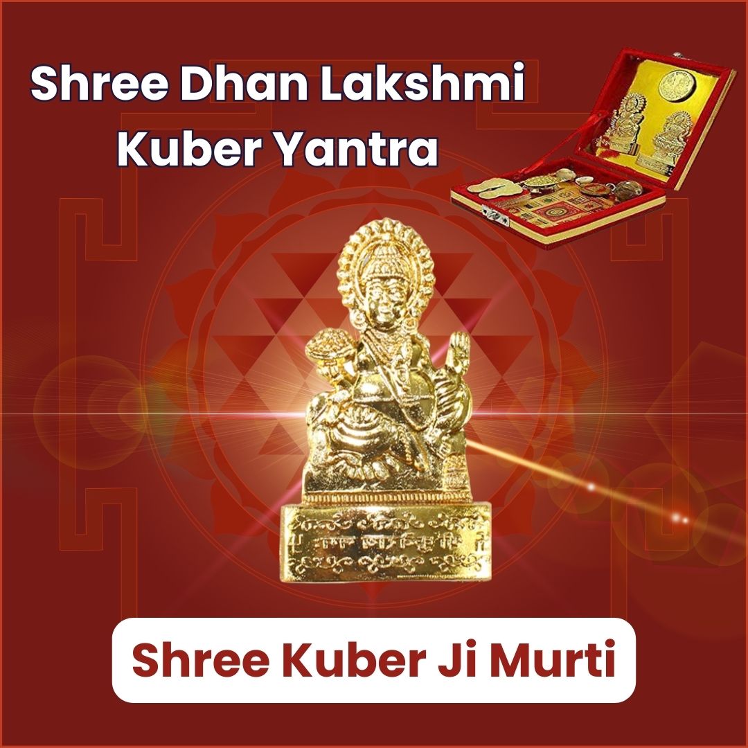 Shree Laxmi-Kuber Dhan Varsha Yantra