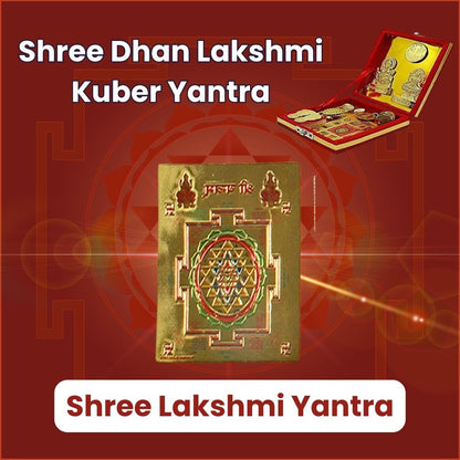 Shree Laxmi-Kuber Dhan Varsha Yantra