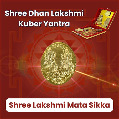Shree Laxmi-Kuber Dhan Varsha Yantra