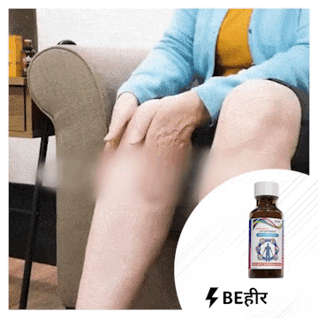 Ayurvedic Body Pain Relief Oil -